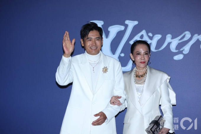Vợ chồng Châu Nhuận Phát và Trần Hội Liên. Ảnh: HK01