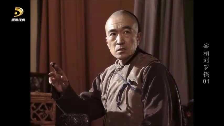 Lý Bảo Điền trong 'Tể tướng Lưu Gù'