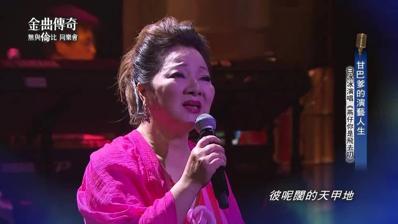 Minh tinh Đài Loan đau đáu về con gái bị bắt cóc